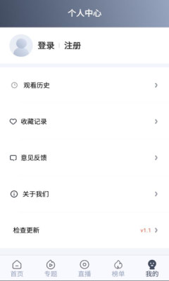 996影院app版下載安裝截圖2