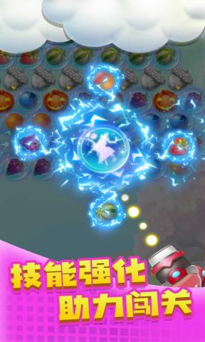 泡泡之星游戲紅包版截圖4