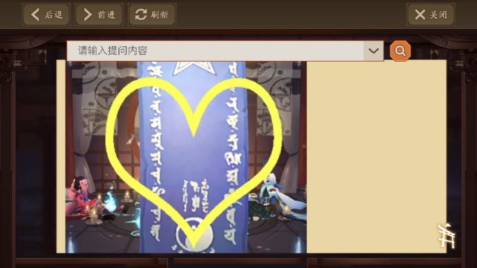 陰陽師2021年11月神秘圖案是什么？最新十一月神秘符咒圖案分享
