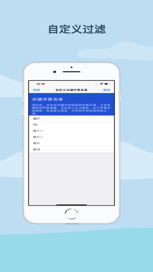 黑白短信app安卓版最新版截圖2