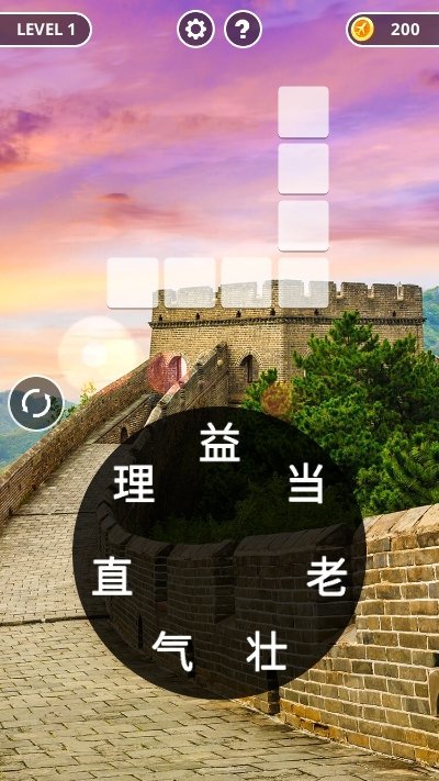 成語(yǔ)黃金屋最新純凈版領(lǐng)紅包下載安裝截圖1