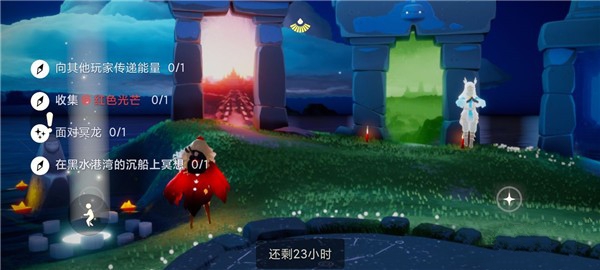 光遇11.2任務(wù)怎么做 2021年11月2日任務(wù)完成攻略[多圖]圖片2