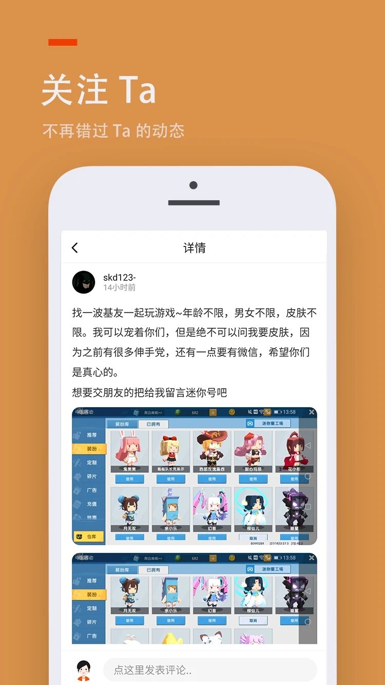 233乐园下载正版小游戏下载安装截图3: