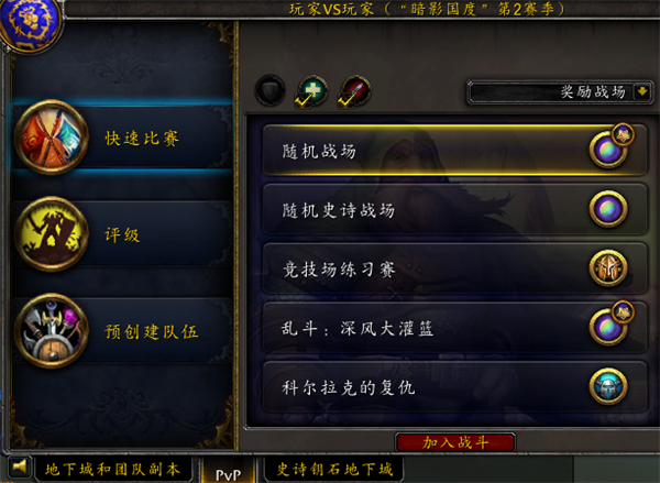 魔獸世界科爾拉克的復(fù)仇在哪交任務(wù)？科爾拉克的復(fù)仇提交任務(wù)位置攻略
