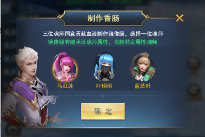 斗羅大陸h5獵鏡影第二階段怎么過？獵鏡影第二階段通關(guān)攻略