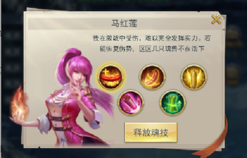 斗羅大陸h5獵鏡影第一階攻略：第一階段極北冰封獵鏡影通關(guān)流程