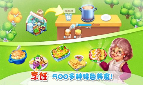 大叔的農(nóng)場紅包游戲最新版截圖2
