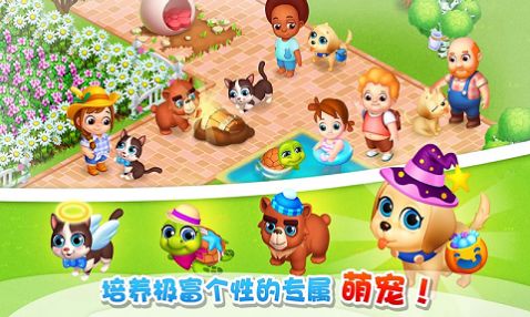 大叔的農(nóng)場紅包游戲最新版截圖4