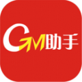 GM游戲助手最新手機(jī)版