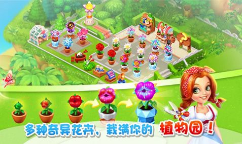 大叔的農(nóng)場紅包游戲最新版截圖3