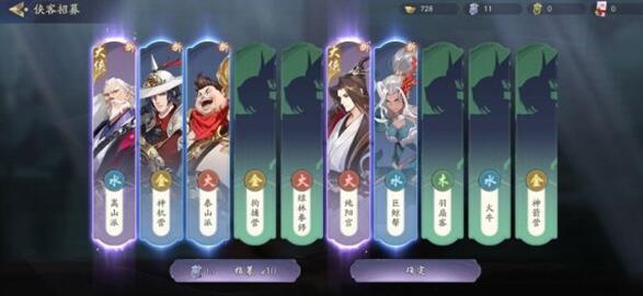 武林閑俠俠客怎么獲得？快速獲取俠客方法介紹