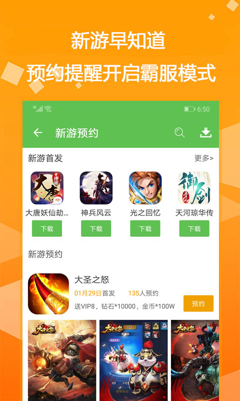 迷你兔免費(fèi)領(lǐng)永久皮膚軟件正版下載2022截圖3