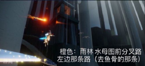 光遇11.20任務(wù)攻略：11月20日每日任務(wù)圖文一覽[多圖]圖片2