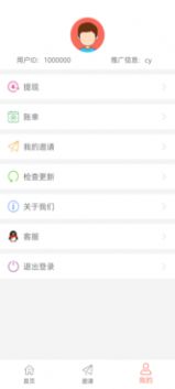 小游圈游戏盒子app版截图3: