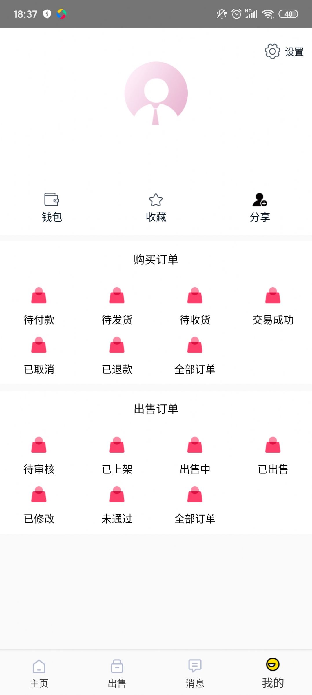 看手游游戲盒子app安卓版截圖2