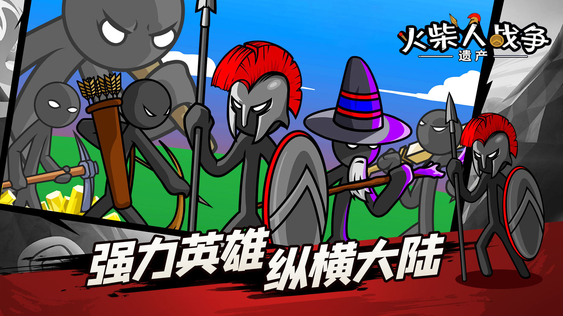 家庭島中文版截圖7