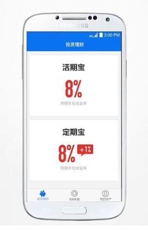 安盛資產cybermoney app投資理財軟件版截圖2