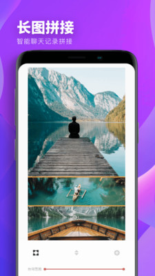 Spring修图安卓版app3