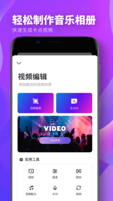 Spring修图安卓版app2