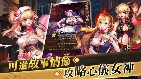 女神日記手游最新版截圖1