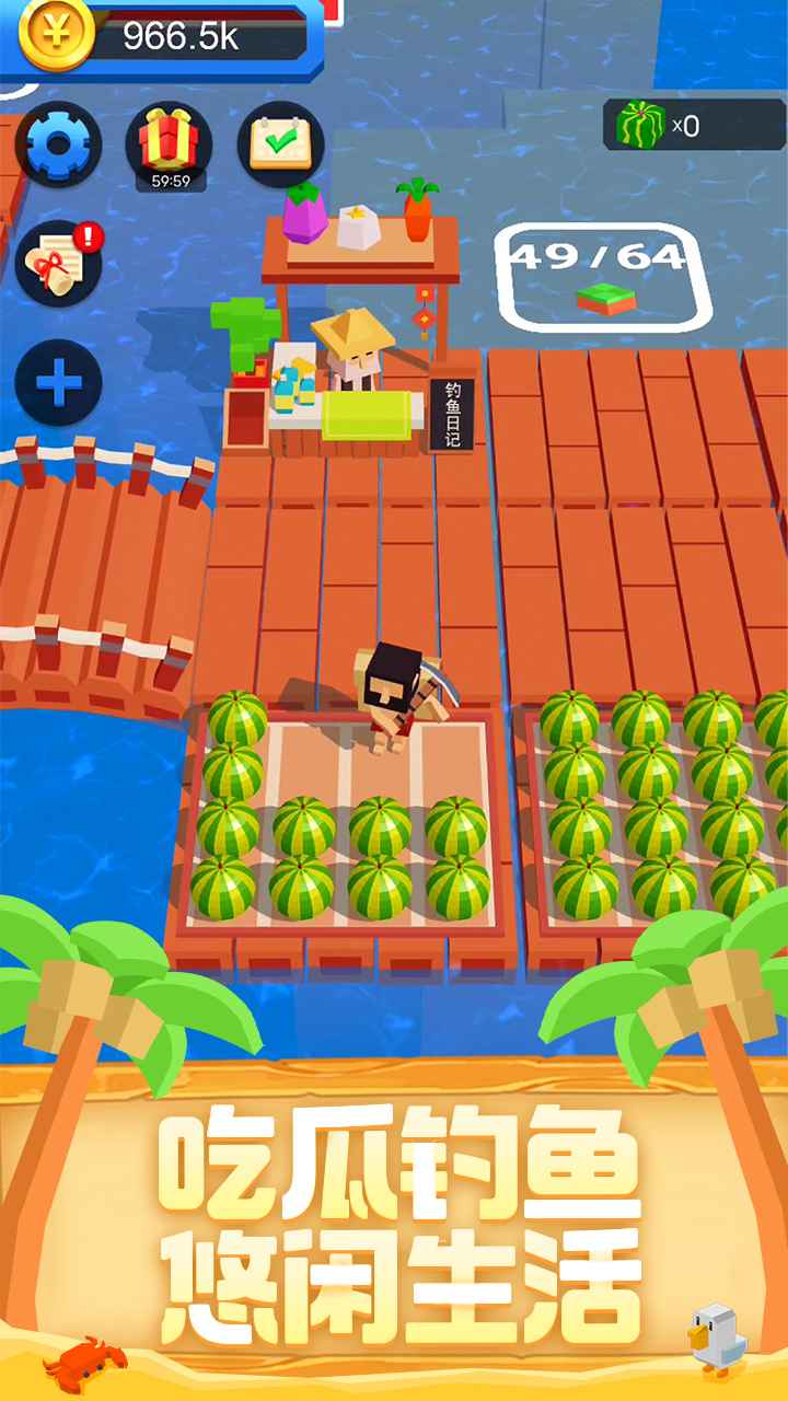 木筏求生釣魚日記游戲版截圖2