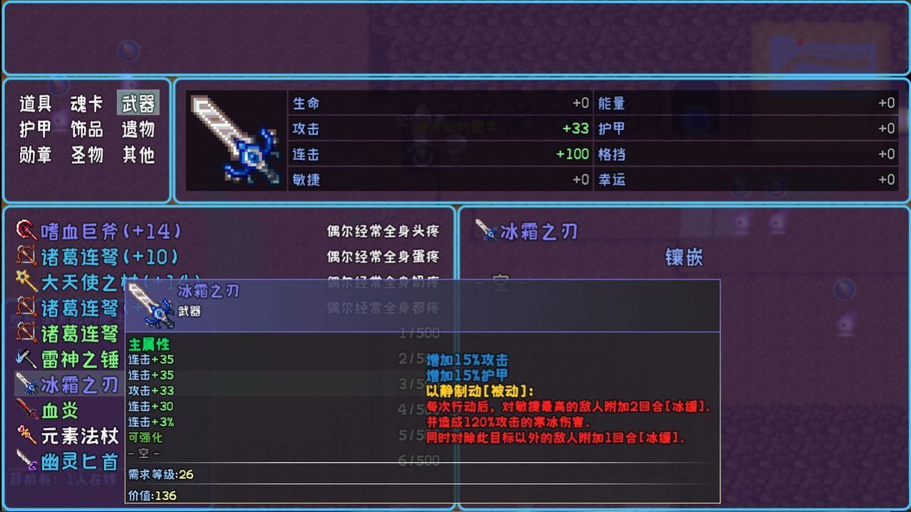 次元旅人游戲版截圖2