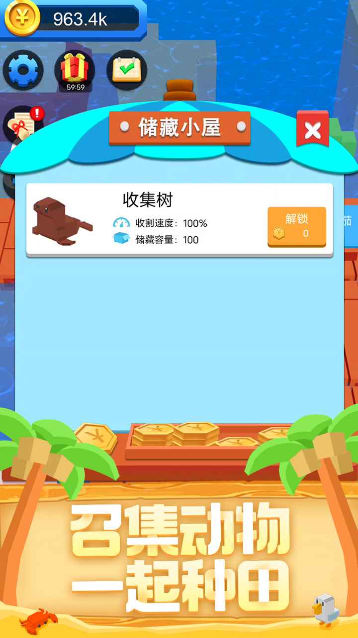 木筏求生釣魚日記游戲版截圖4