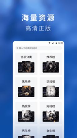 蛙叔老年暢讀版老年小說(shuō)閱讀app安卓版截圖1