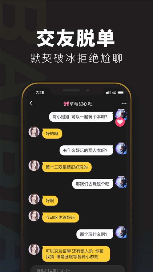 百變大偵探暗殺者的救贖兇手最新版完整版截圖2