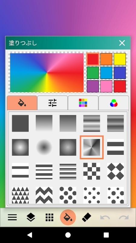Paint Art美術(shù)畫家繪畫軟件app最新版截圖3