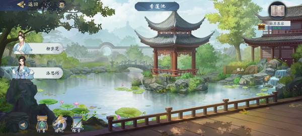 武林閑俠尋找鑰匙打開(kāi)石門攻略：姑蘇慕容石門鑰匙位置詳解