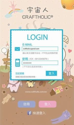 宇宙人日記心情日記本app安卓最新版下載截圖4