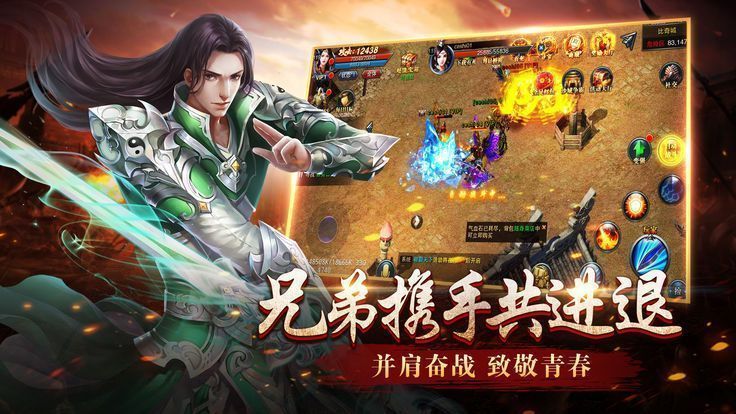 玩心不止傲世龍城手游最新版截圖3