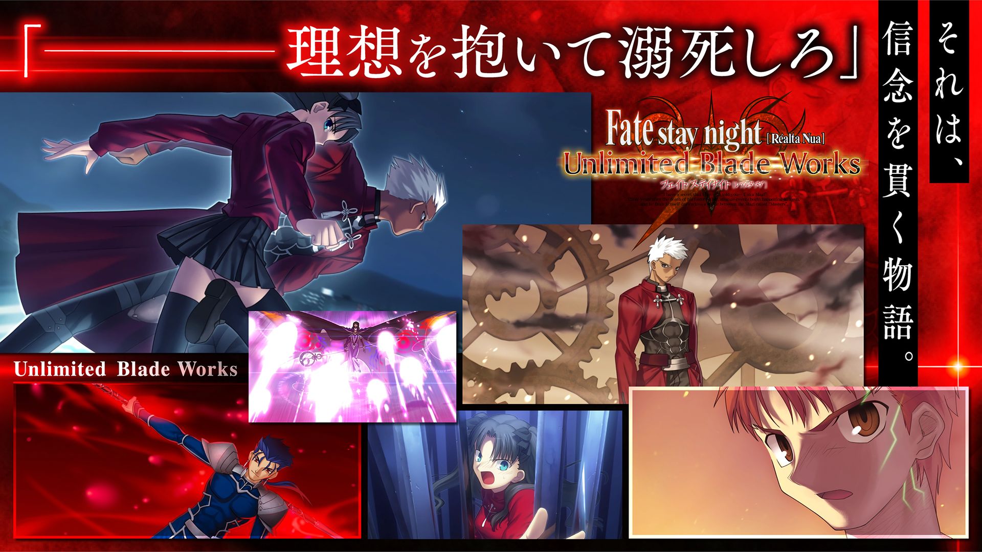 Fate Stay Night Realta Nua手機(jī)版漢化安卓截圖3