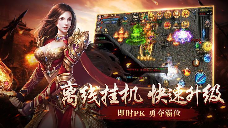 玩心不止傲世龍城手游最新版截圖1