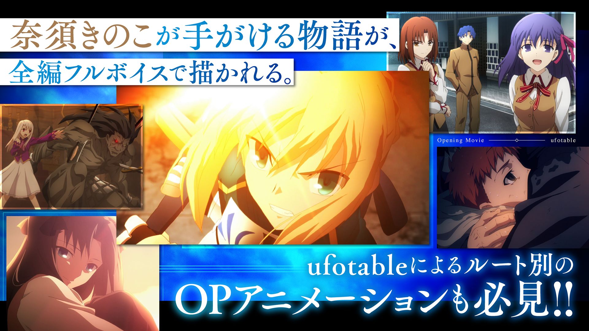 Fate Stay Night Realta Nua手機(jī)版漢化安卓截圖1