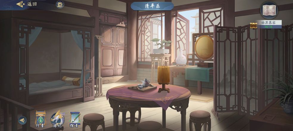 武林閑俠姑蘇慕容攻略：太白任務(wù)姑蘇慕容鑰匙位置一覽