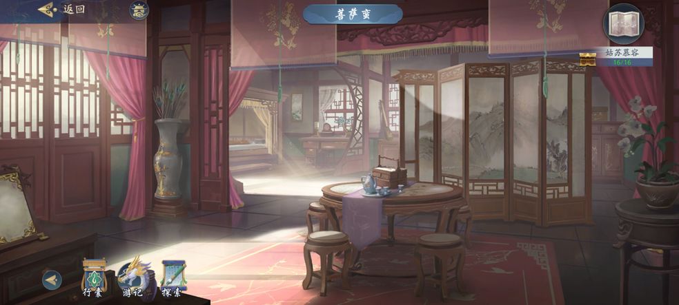 武林閑俠姑蘇慕容攻略 江湖姑蘇慕容四把鑰匙在哪[多圖]圖片2
