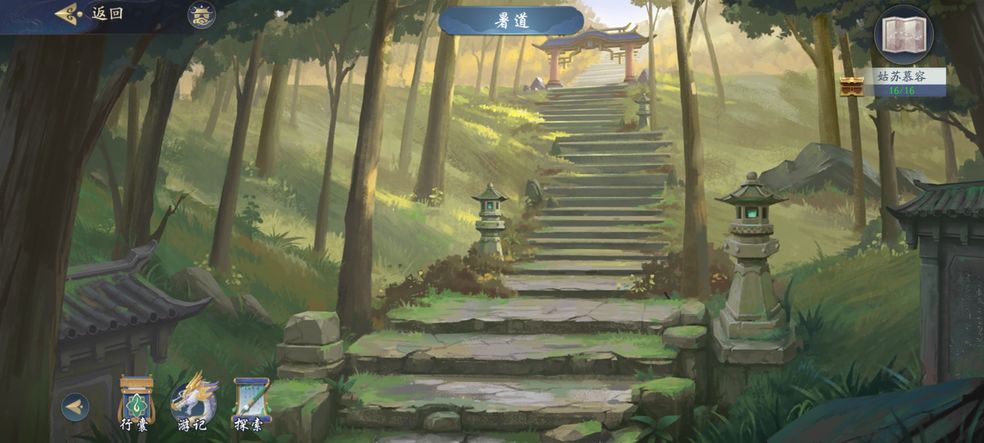 武林閑俠姑蘇慕容攻略 江湖姑蘇慕容四把鑰匙在哪[多圖]圖片3
