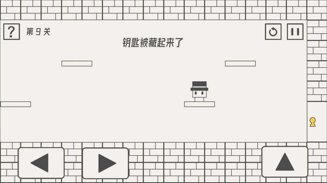 帽子先生大冒險(xiǎn)游戲最新版本版截圖2