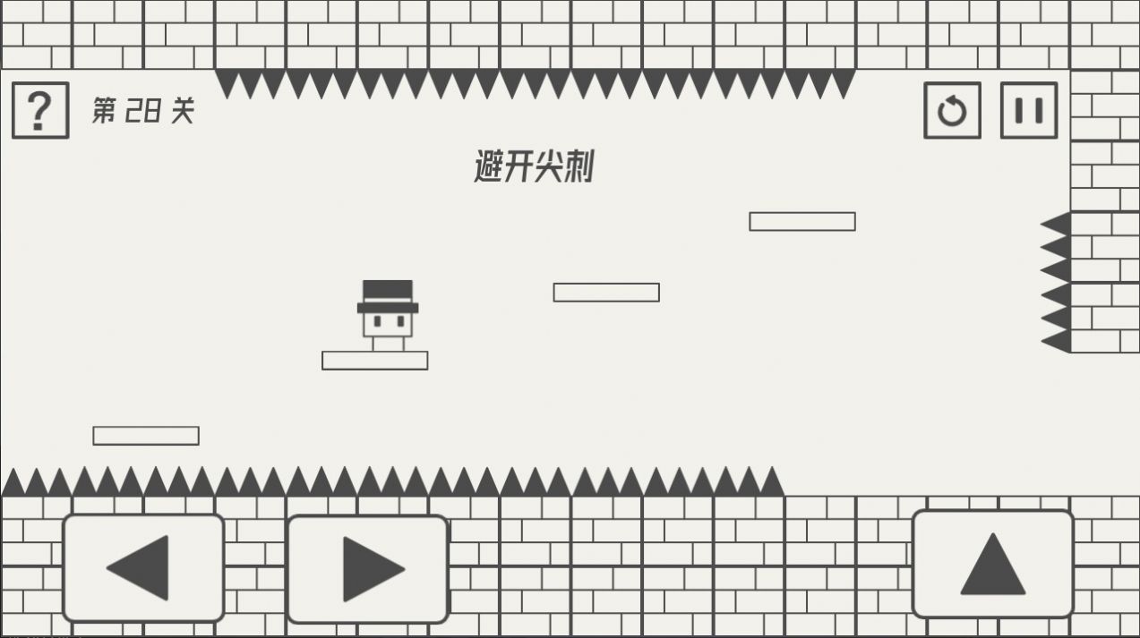 帽子先生大冒險(xiǎn)游戲最新版本版截圖4