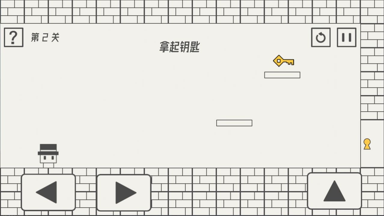 帽子先生大冒險(xiǎn)游戲最新版本版截圖1