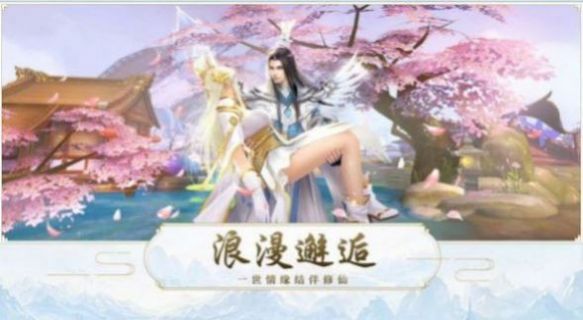 逍遙游之齊天戰(zhàn)神手游版截圖3