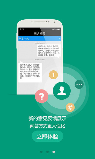 禮拜提醒日程提醒app手機版截圖2