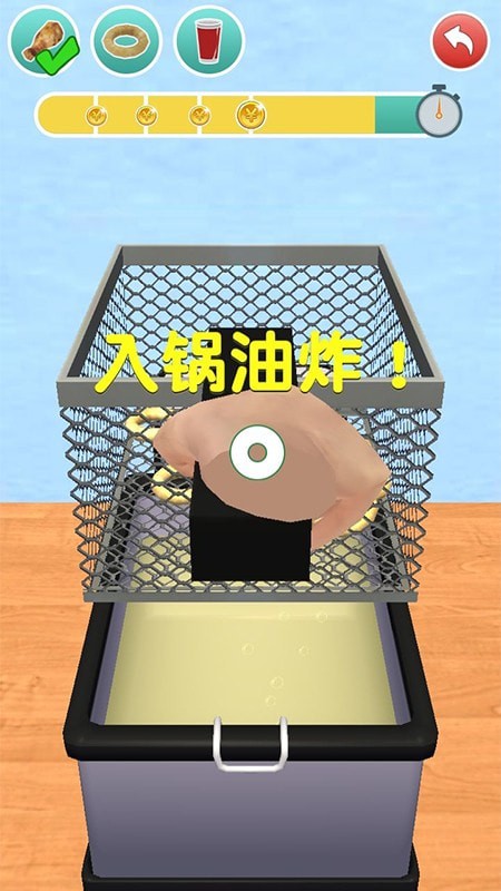 假裝做飯模擬器游戲安卓版截圖2