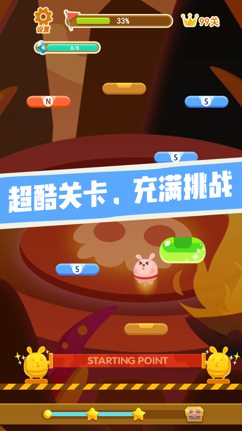 抖音兔兔向上沖小游戲最新版截圖3