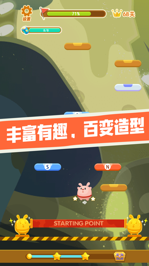 抖音兔兔向上沖小游戲最新版截圖1