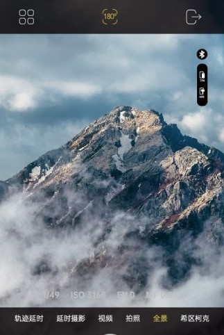 AOCHUAN攝影穩(wěn)定器app安卓版截圖1