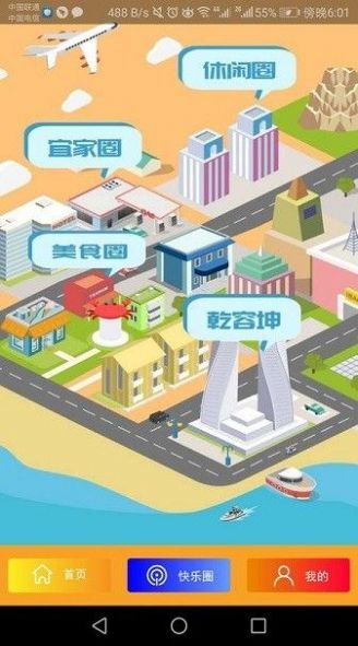 龙宜品牌推广app最新版下载截图1: