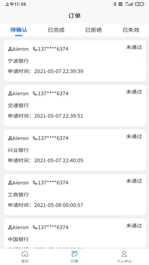 索亞有品購物推廣軟件版截圖2